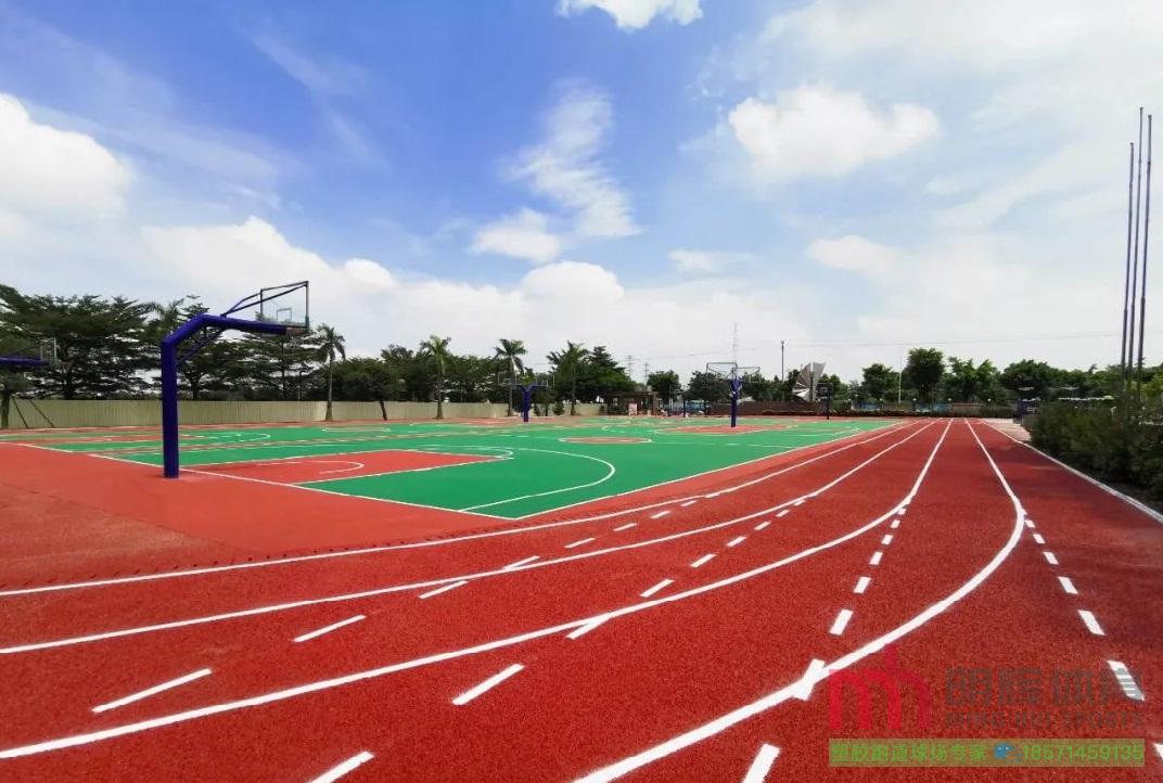 三明塑胶跑道